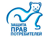 Защита прав потребителей Свердловской области